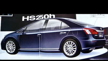 Lexus HS250h Hybrid