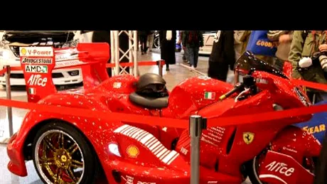 Ferrari Trike