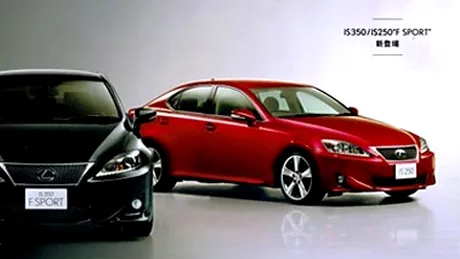 Descoperit neoficial: Lexus IS facelift