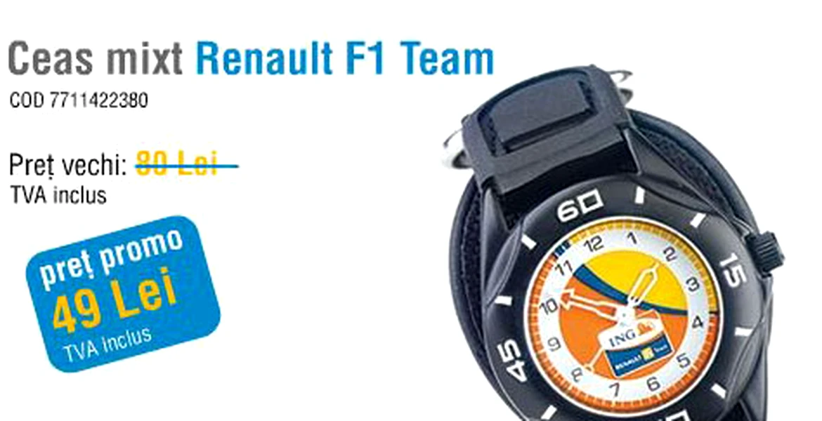 Renault Merchandising – Comanda online
