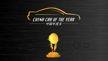 Maşina anului 2014 în China: iată ce modele au câştigat trofeele