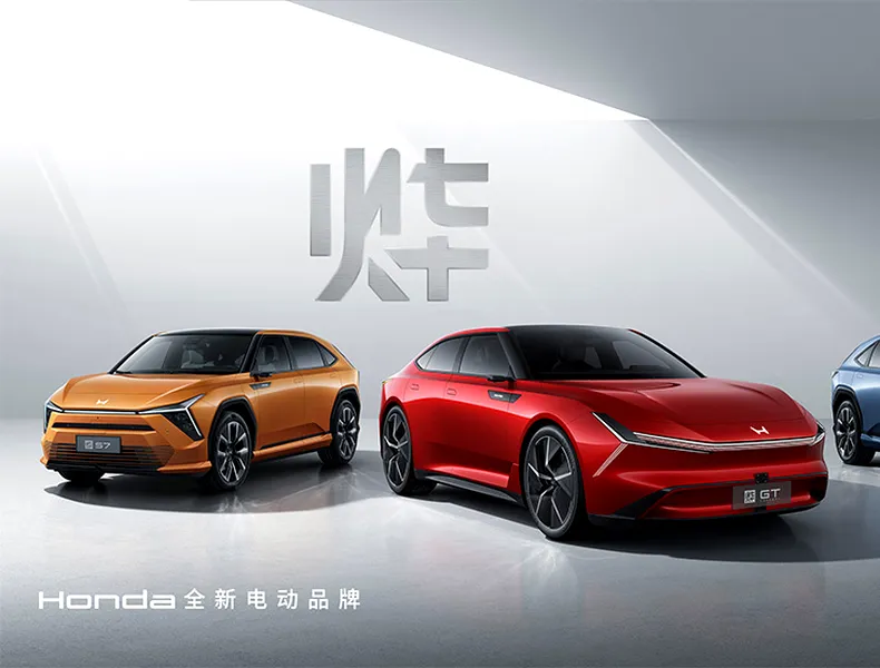 Honda lansează ofensiva împotriva chinezilor. Japonezii au o nouă gamă de mașini electrice