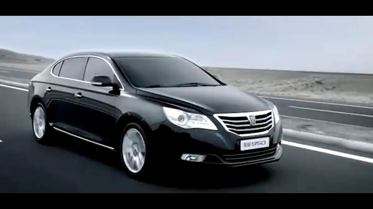 Roewe 950, urmaşul chinez al lui Rover 75