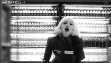Lady Gaga, casieriță într-un lanț japonez de magazine. IMAGINI inedite