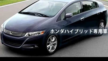 Honda Hibrid - Concurent pentru Prius